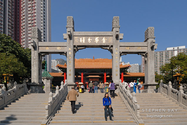 Entrance to the Wong Tai Sin Temple. Hong Kong, China.