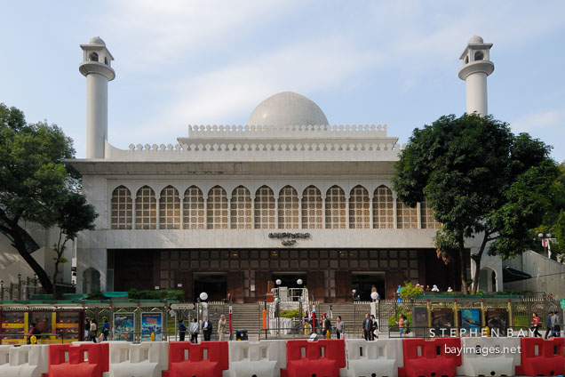 Kowloon Mosque and Islamic Centre. Hong Kong, China.