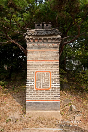 A chimney on the grounds of Deoksu Palace in Seoul, South Korea.