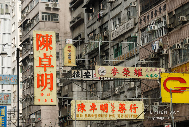 Signs near Ladies Market. Hong Kong, China.