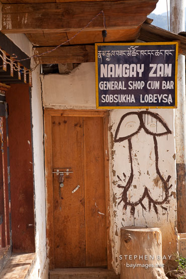 General shop and bar in Sobsukha, Bhutan.
