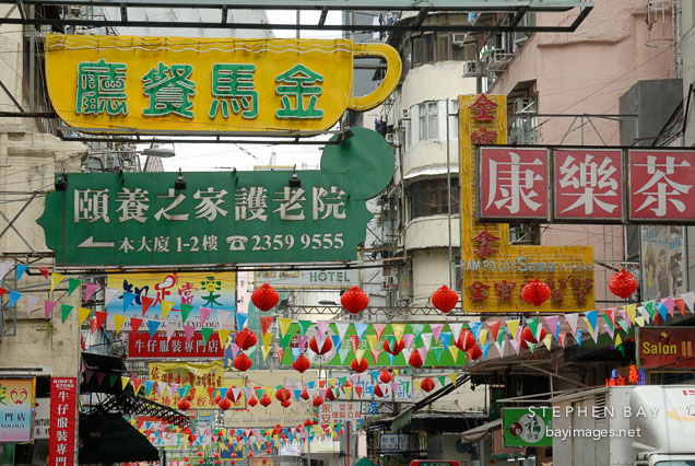 Temple Street. Hong Kong, China.