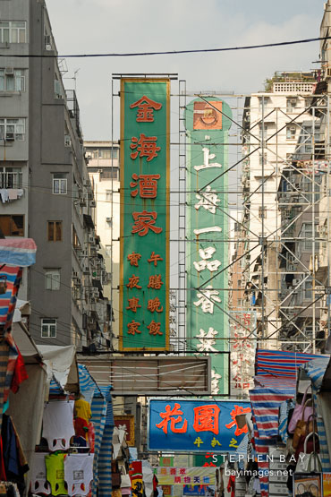 Signs at the Ladies Market. Hong Kong.