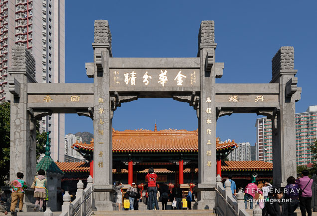 Entrance to the Wong Tai Sin Temple. New Kowloon, Hong Kong, China.