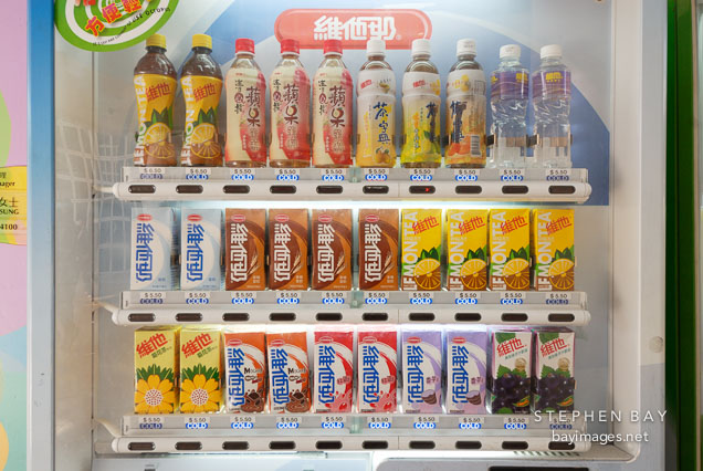 Drinks for sale in vending machine. Kowloon Park, Hong Kong, China.