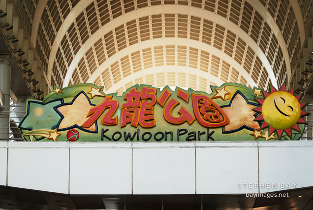 Kowloon Park sign. Kowloon park, Hong Kong, China.