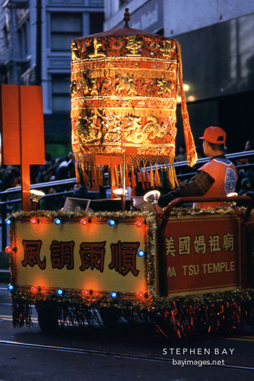 Ma Tsu Temple. San Francisco Chinese New Year Parade. San Francisco, California.