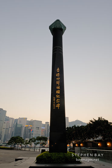 Monument celebrating reunification. Hong Kong, China.