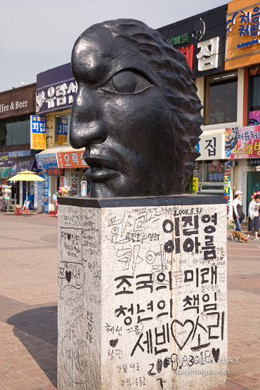 The base of a sculpture on the boardwalk in Wolmido in Incheon, South Korea is covered with graffiti written in Hangeul (the Korean alphabet).
