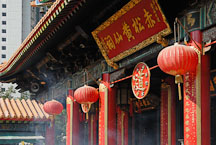 Wong Tai Sin Temple. - Photo #15724