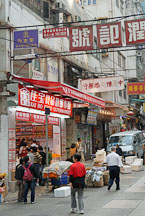 Hong Kong Street. - Photo #16429
