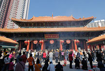 Wong Tai Sin Temple. - Photo #15730