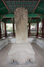 This stone monument at Tapgol Park in Seoul describes the construction of the Wongak Temple, which once stood at the site. - Photo #21130