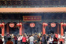 Wong Tai Sin Temple. - Photo #15731