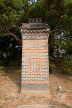 A chimney on the grounds of Deoksu Palace in Seoul, South Korea. - Photo #21237