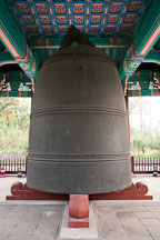 The Great Bell of Bosingak is Korean National Treasure Number Two. - Photo #20350