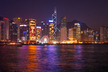 Hong Kong Island seen from across the harbor. Hong Kong, China. - Photo #15962