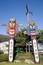 Jangseung (spirit sticks) are placed at the edge of a village to scare away demons. Suwon, South Korea. - Photo #20368