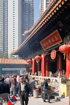 Wong Tai Sin Temple. - Photo #15682