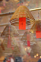 Burning incense coil at Man Mo Temple. Hong Kong, China - Photo #15109