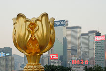 Golden Bauhinia. Hong Kong, China. - Photo #14590