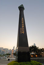 Reunification monument. Hong Kong, China. - Photo #14595