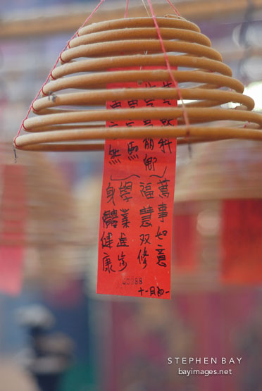 Red paper with prayer. Man Mo Temple, Hong Kong, China.