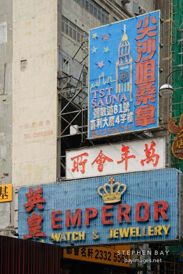 Signs on Nathan Road. Hong Kong, China.