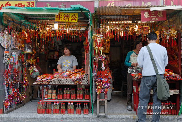 Stalls selling incense and other decorations. Wong Tai Sin Temple, New Kowloon.