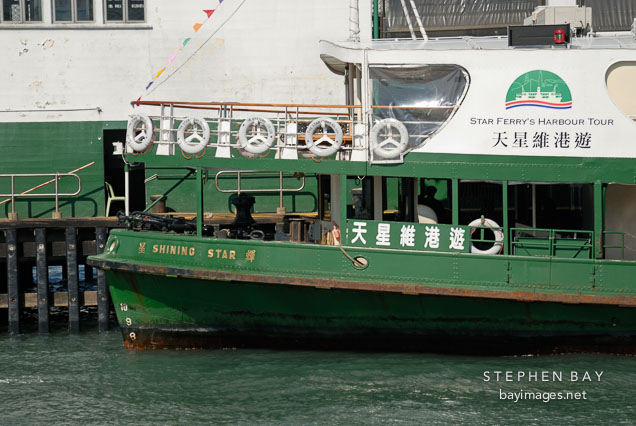 Star Ferry docked at pier. Hong Kong, China.