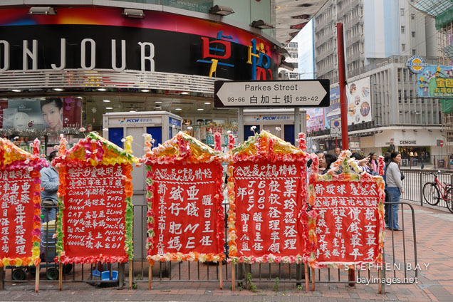 Parkes Street. Hong Kong, China.