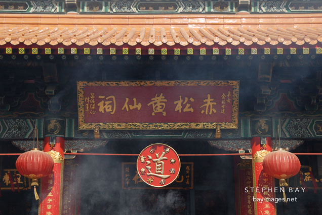 Wong Tai Sin Temple.