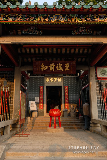 Hau Wong Temple. Hong Kong.