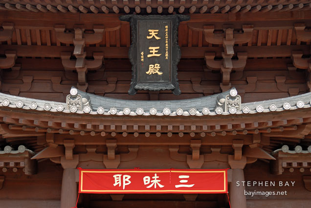 Temple signs. Chi Lin Nunnery. Hong Kong.