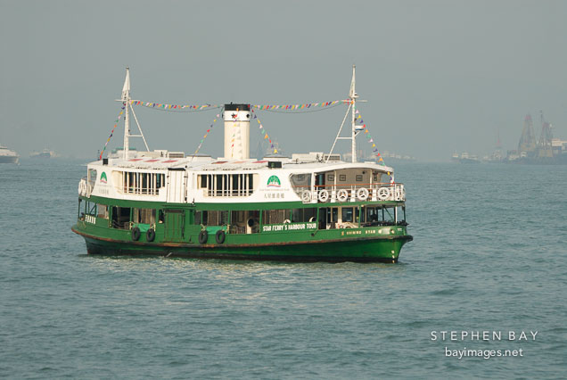 Star Ferry. Hong Kong, China.