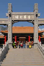 Entrance to the Wong Tai Sin Temple. Hong Kong, China. - Photo #15818