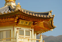 Pavilion of Absolute Perfection. Nan Lian Gardens, New Kowloon, Hong Kong, China. - Photo #15845