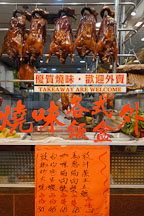 Roasted duck hanging in restaurant window. Hong Kong, China. - Photo #16250
