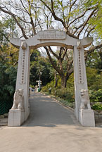 Memorial arch dedicated to the Chinese who died in the wars of 1914-1918 and 1939-1945. Hong Kong Park, China. - Photo #16461