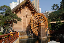 Waterwheel. Nan Lian Gardens. Hong Kong, China. - Photo #15872