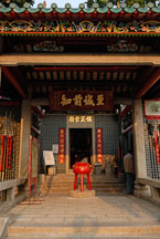 Hau Wong Temple. Hong Kong. - Photo #15578