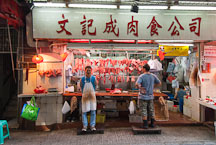 Butcher's shop. Central, Hong Kong, China. - Photo #15083